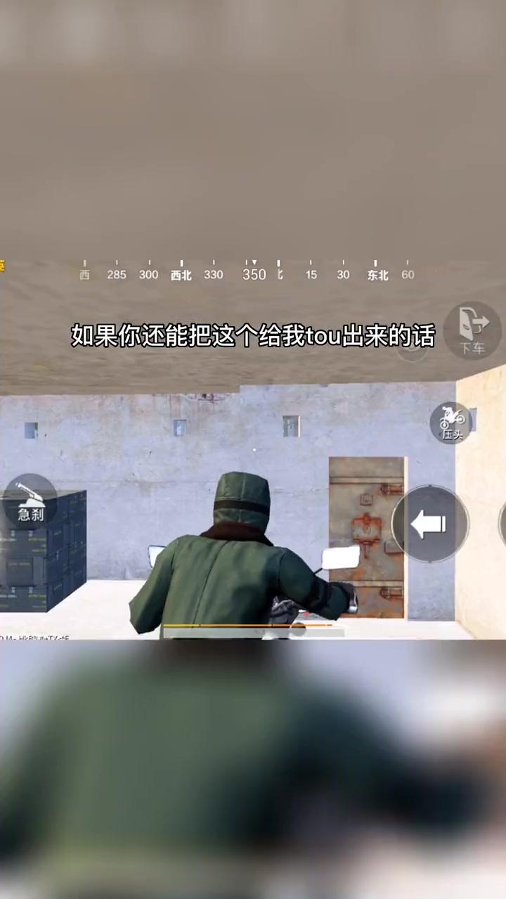 叶某人你敢接受我的挑战吗？叶某人（表哥）