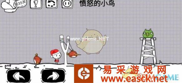 《脑洞人大冒险》第35关攻略图文一览