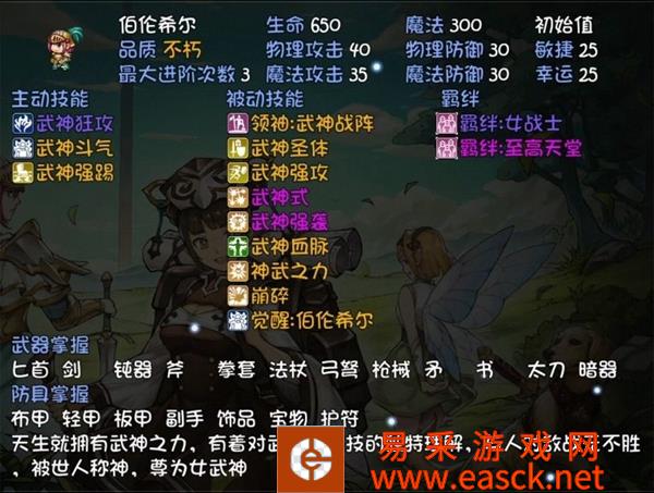 有哪些不朽的人物可以再刷一遍?