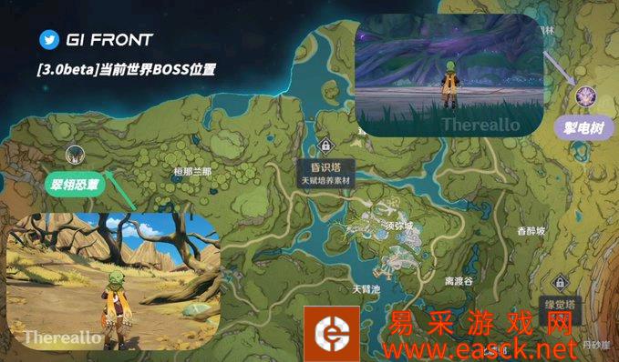 原神翠玲恐菇3