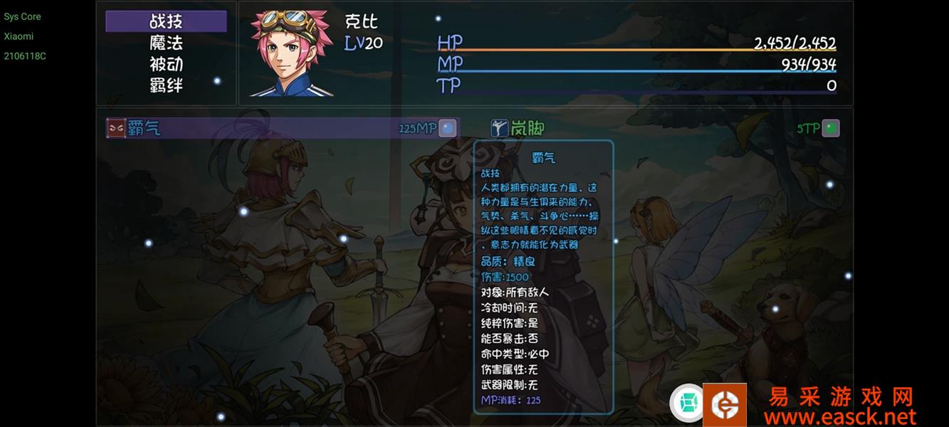 再刷一个克比这个角色怎么玩