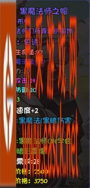 刷一张中蓝色藏宝图可以挖出哪些物品?
