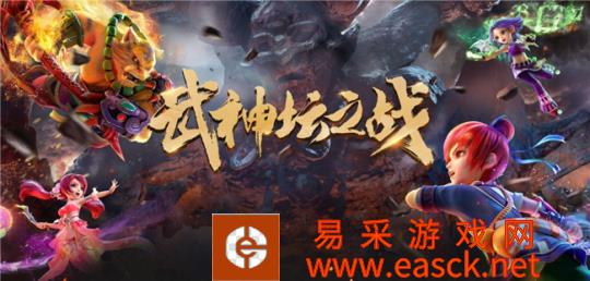 《梦幻西游》电脑版193届武神坛之战正式进入报名阶段