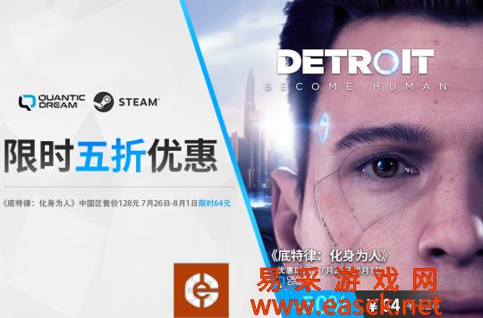 Quantic Dream工作室首创交互式剧情允许玩家通过多