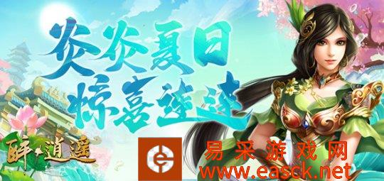 碧叶喜翻风,红英宜照日