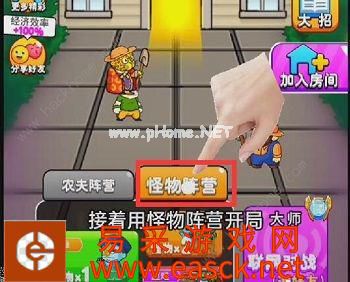 《别惹农夫》隐藏皮肤雪糕刺客解锁攻略