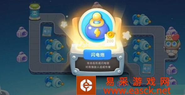 《保卫萝卜4》太空穿越第22关满星攻略