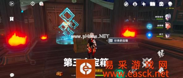 《原神》陌野不识故人秘境宝箱攻略