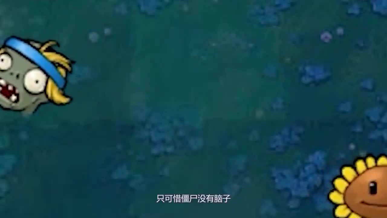 植物大战僵尸：经过不断努力的撑杆跳僵尸，终于跳过了高坚果！