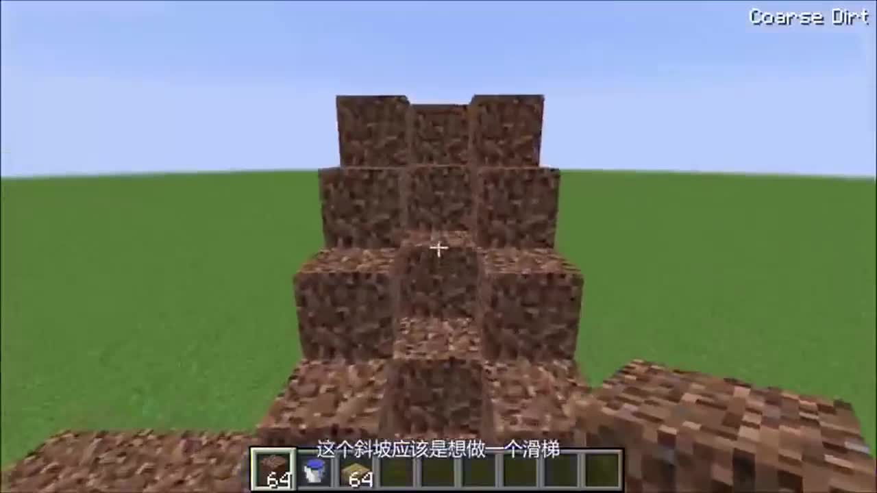 我的世界：青铜VS钻石水上乐园建造大赛！原来快乐可以这么简单！