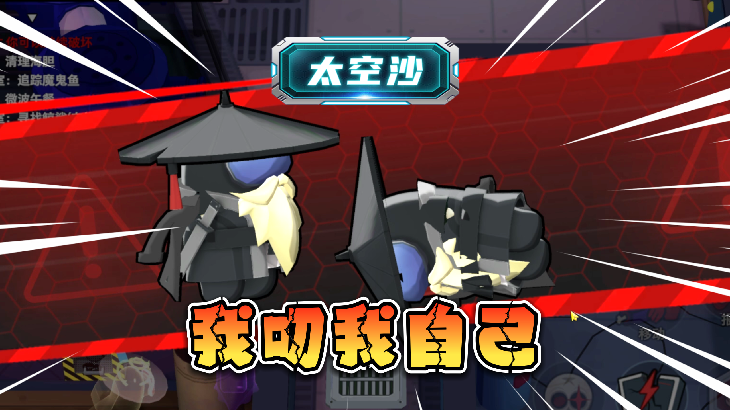 太空杀·诸神之战86：我叨我自己#太空杀#太空狼人杀