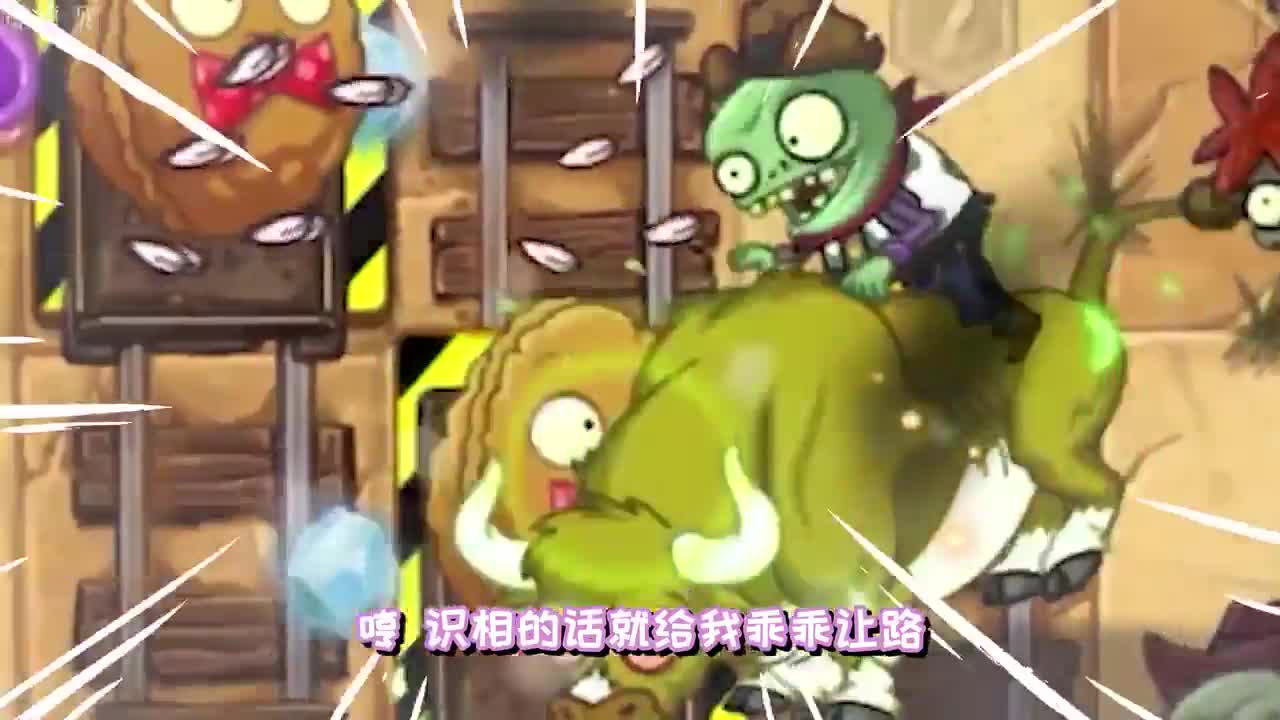 植物大战僵尸：豌豆家族没有想象中的强大？豌豆射手惹祸上身！