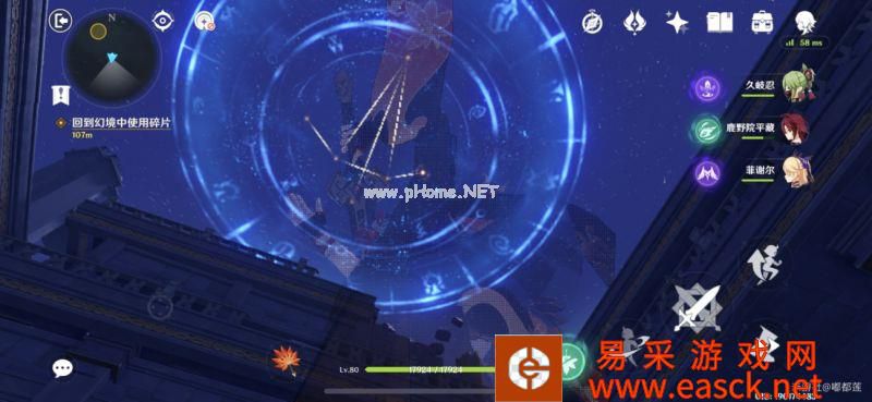 《原神》亘古的苍星四处星象解密攻略