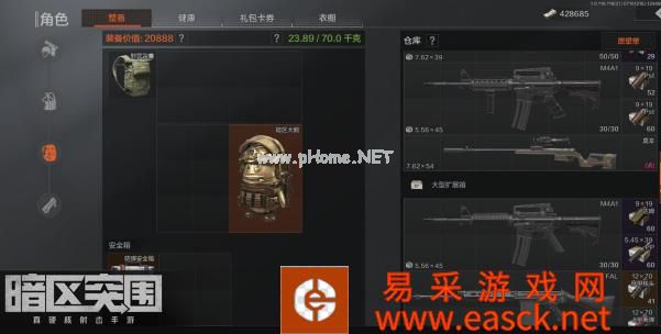 《暗区突围》大鹅价格一览
