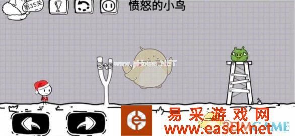 《脑洞人大冒险》第35关攻略图文一览