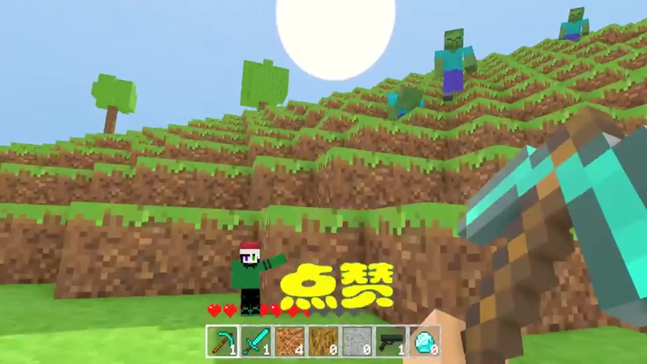 我的世界：小哥试玩动画版，手枪大战僵尸？