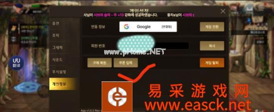 《DNF手游》7月18日韩服兑换码一览