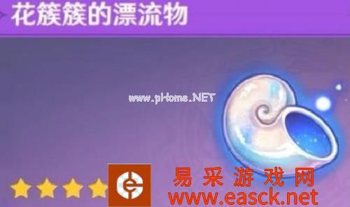 《原神》烟山雾阁通关攻略大全