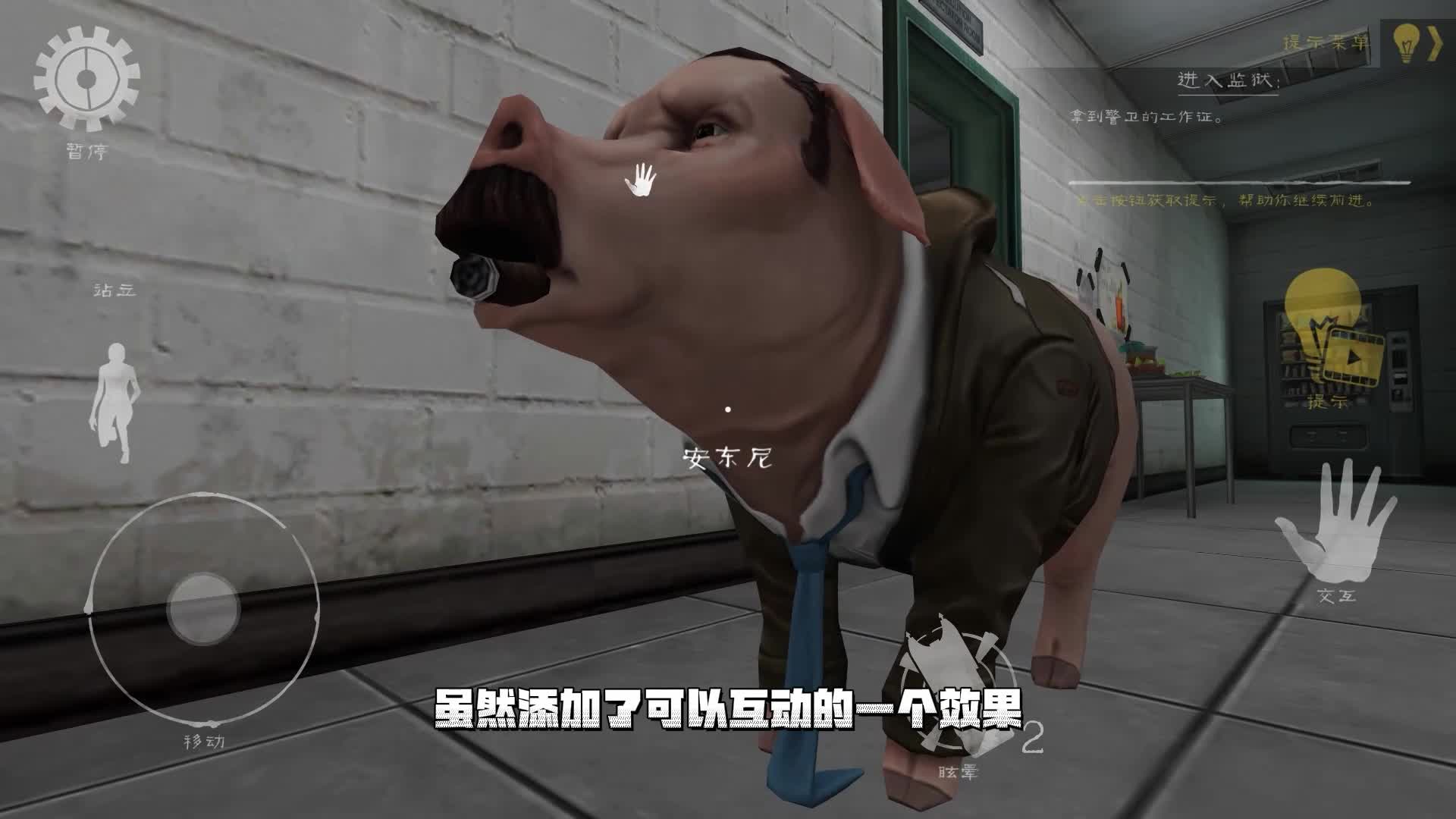 Mr.meat2代更新1.01版本，猪猪彩蛋升级，更新内容盘点全集