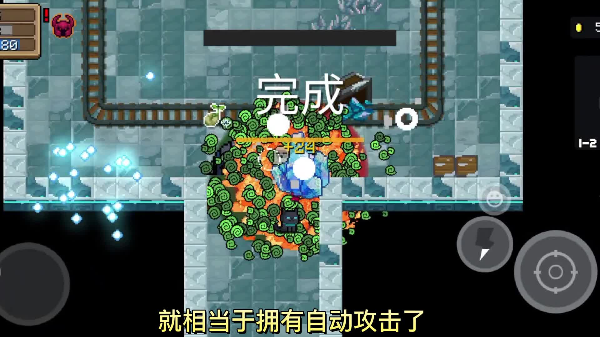 元气骑士：气宗新特性，新玩法！伤害爆炸！