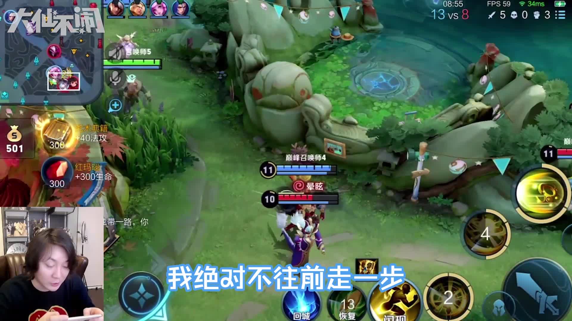 【大仙不闹】玩姜子牙就是要拿捏一手大闪