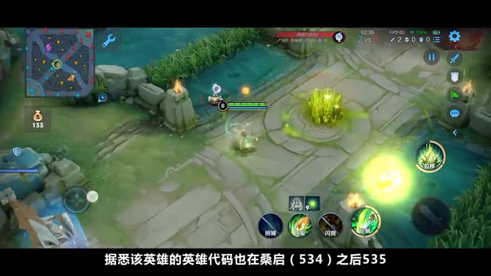 云中沙新英雄预告，定位法师，2款高性价比皮肤等待上线