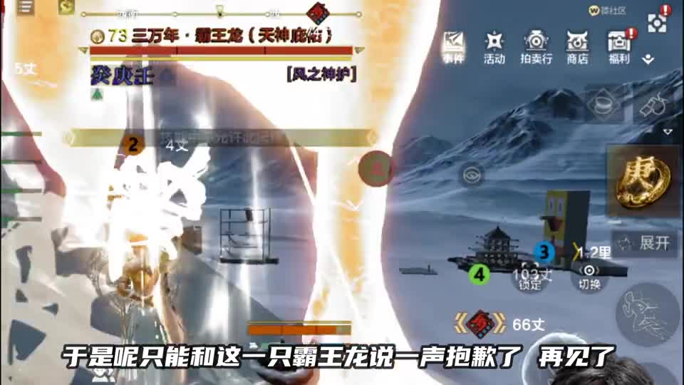 顶级装备图谱更容易暴击？试试！第一次合出这样造型的装备