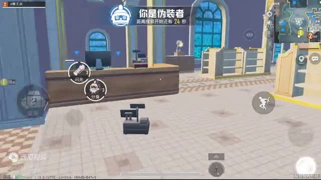 和平精英揭秘：躲猫猫“双人合作点”，利用盒子掩护，抵挡子弹！