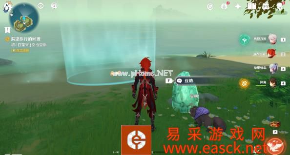 《原神》渴望旅行的妖狸攻略