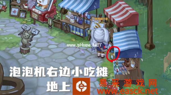 《奥比岛手游》泡泡机位置攻略