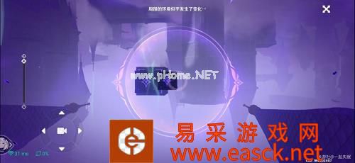 《原神》菲谢尔秘境攻略大全