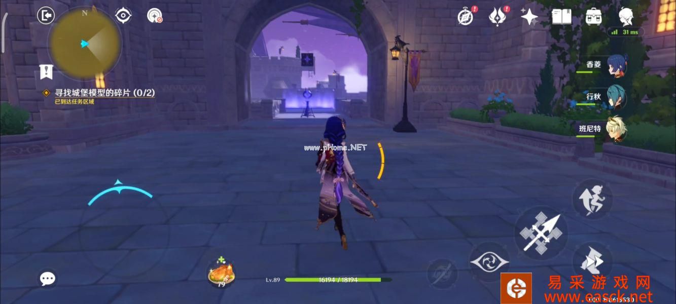 《原神》幽夜高城双双岛秘境校准攻略