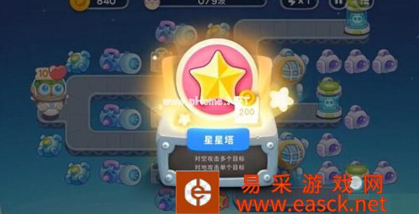《保卫萝卜4》太空穿越第13关满星攻略