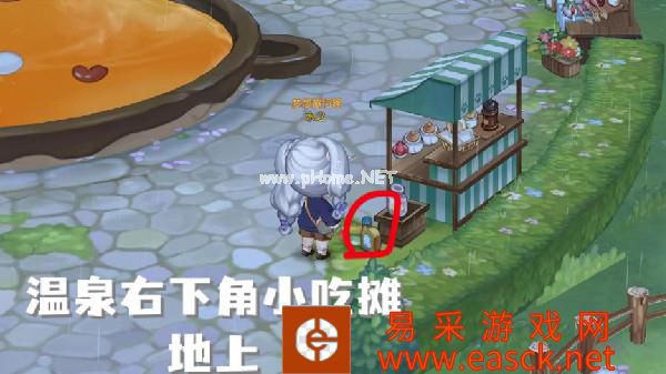 《奥比岛手游》泡泡机位置攻略