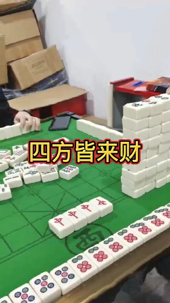 这胡牌胡这么多