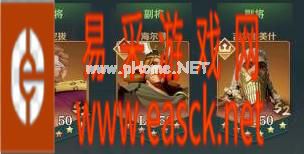 《文明与征服》巴力之誓阵容搭配推荐
