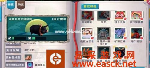 《创造与魔法》青涌土花位置介绍