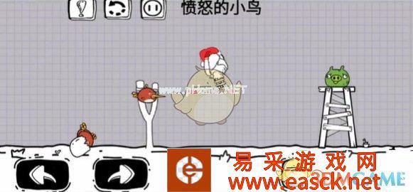 《脑洞人大冒险》第35关攻略图文一览