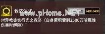《悠久之树》皓华之塔15层通关方法