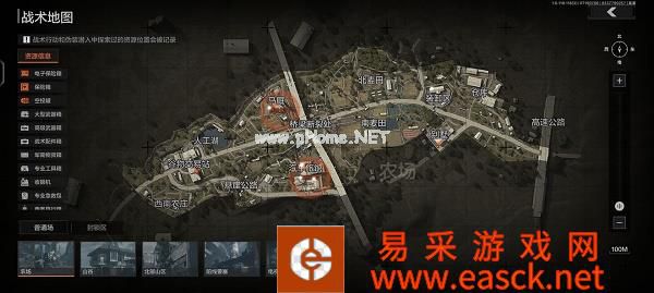 《暗区突围》高级物资刷新点一览