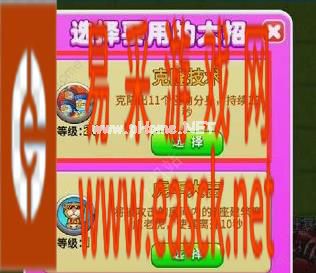 《别惹农夫》隐藏皮肤雪糕刺客解锁攻略