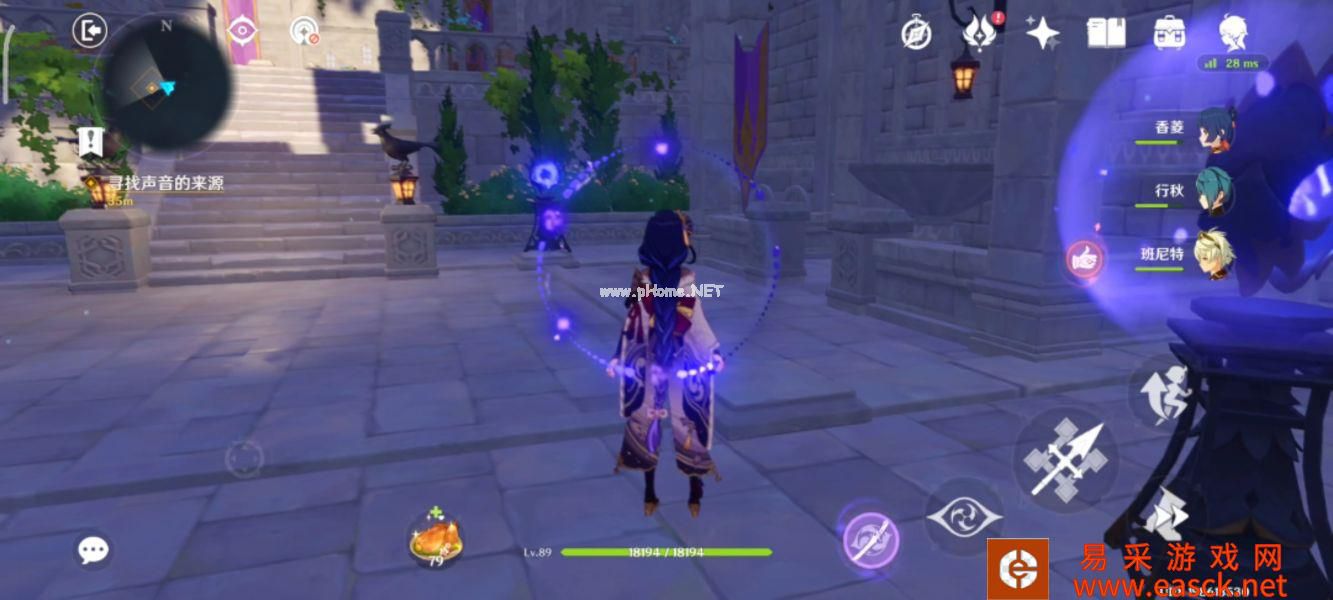 《原神》幽夜高城双双岛秘境校准攻略