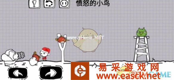《脑洞人大冒险》第35关攻略图文一览