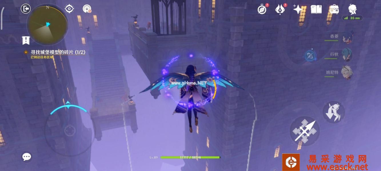 《原神》幽夜高城双双岛秘境校准攻略