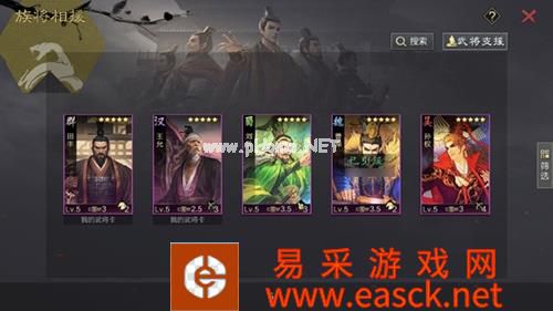 《率土之滨》家族活跃度提升方法