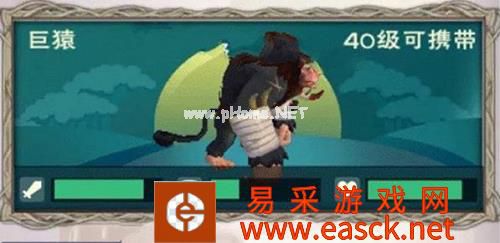 《创造与魔法》通灵白猿位置攻略