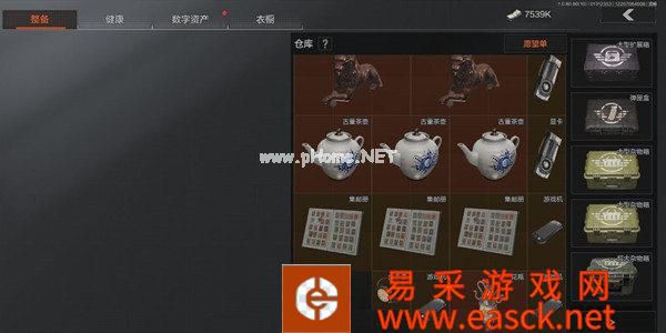 《暗区突围》标准杂物箱作用介绍