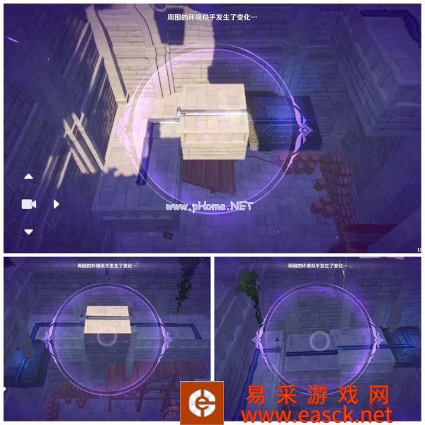 《原神》幽夜高城双双岛秘境校准攻略