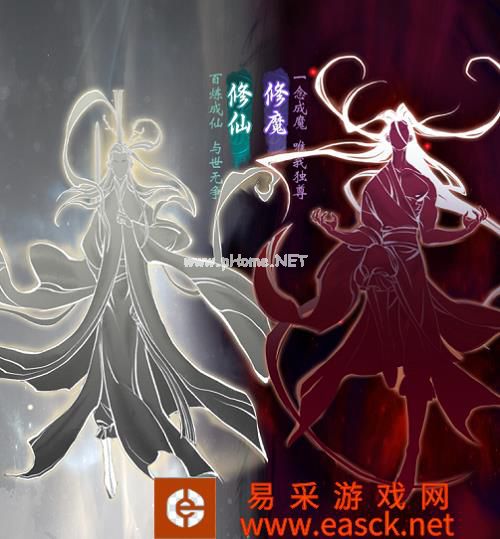 《一念逍遥》体修仙魔法宝选择推荐