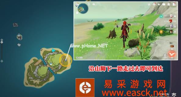 《原神》渴望旅行的妖狸攻略